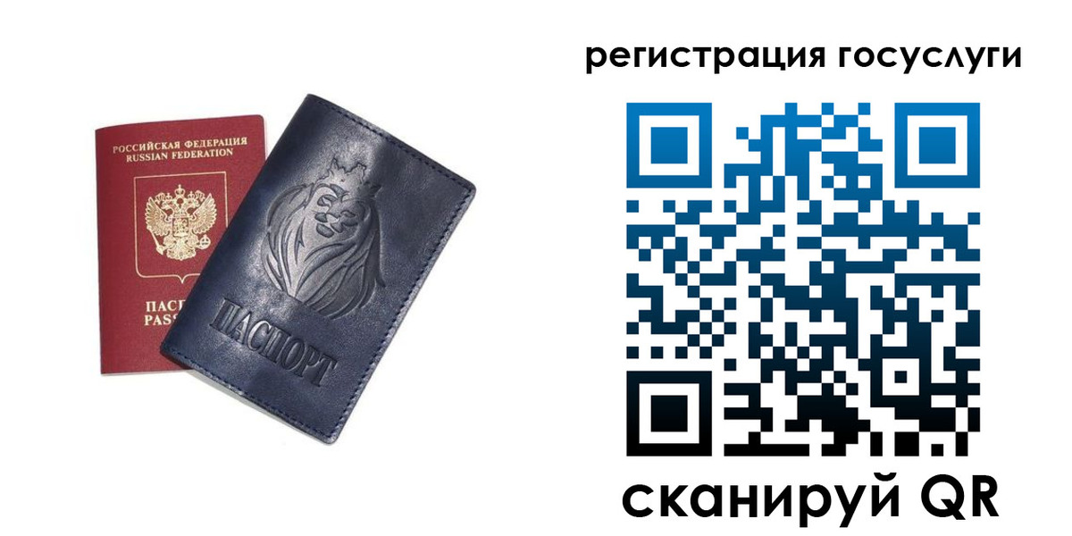 временная прописка в Ярославской области