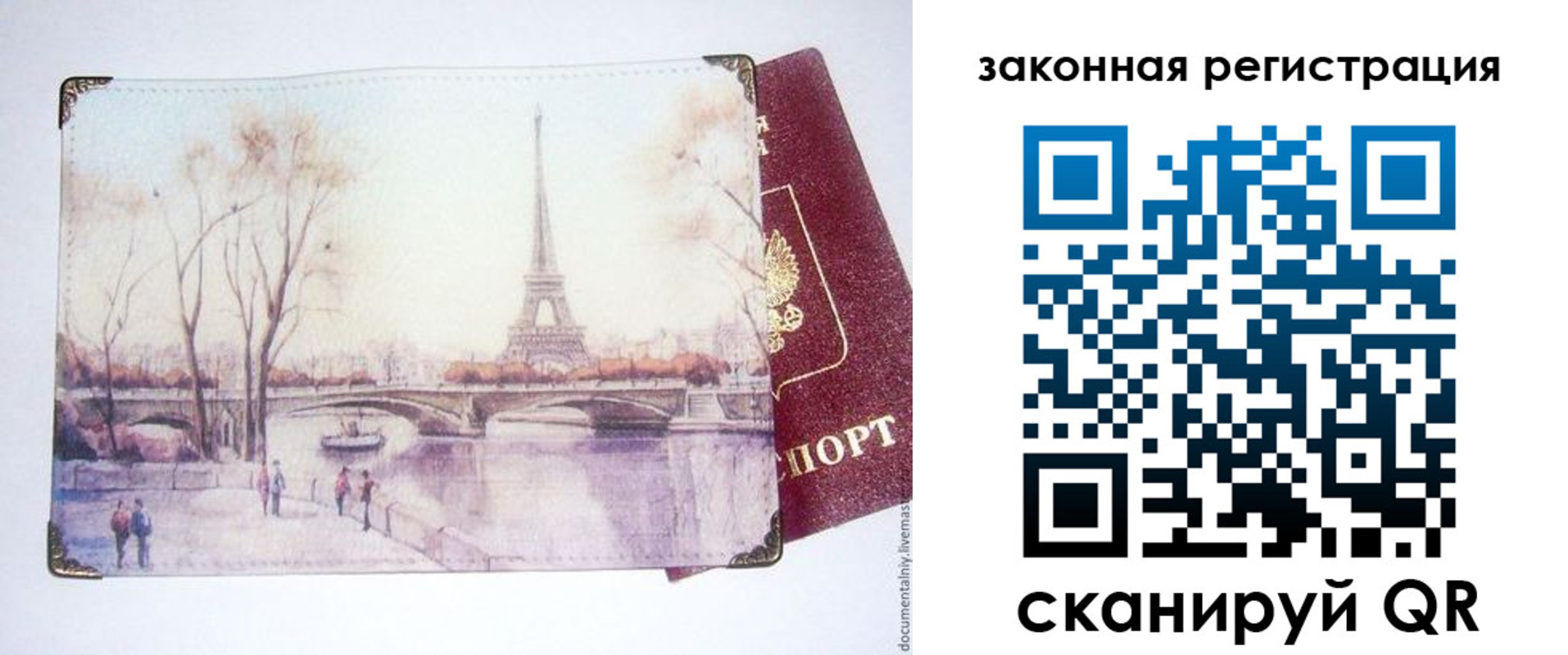 пропишу в квартире в Ярославской области