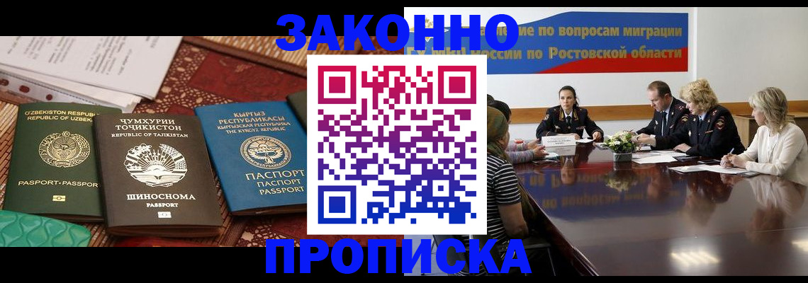 миграционный учет в Ярославской области